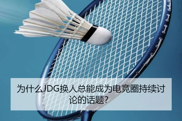 wei-shen-me-huan-ren-zong-neng-cheng-wei-dian-jing-quan-chi-xu-tao-lun-de-hua-ti-2-712.jpg