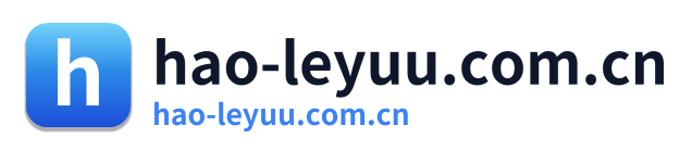hao-leyuu.com.cn Logo